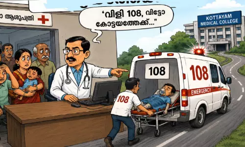 രോഗികളെ റഫർ ചെയ്യൽ;  സ്വാധീനമുണ്ടെങ്കിൽ ചികിത്സയുണ്ട് ഓടിക്കുന്നത് പാവങ്ങളെ
