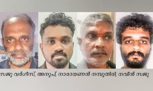 ധനകാര്യ സ്ഥാപനത്തിൽനിന്ന് ഒമ്പത് ലക്ഷം തട്ടിയ കേസ്; പ്രധാന പ്രതികൾ ഗോവയിൽ പിടിയിൽ ധനകാര്യ സ്ഥാപനത്തിൽനിന്ന് ഒമ്പത് ലക്ഷം തട്ടിയ കേസ്; പ്രധാന പ്രതികൾ ഗോവയിൽ പിടിയിൽ