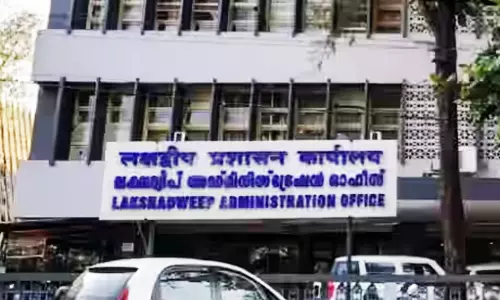 കൂട്ടപ്പിരിച്ചുവിടലിൽ ലക്ഷദ്വീപ്; 47 ജീവനക്കാരെ നിർബന്ധിതമായി അഡ്മിനിസ്ട്രേഷൻ വിരമിപ്പിച്ചു കൂട്ടപ്പിരിച്ചുവിടലിൽ ലക്ഷദ്വീപ്; 47 ജീവനക്കാരെ നിർബന്ധിതമായി അഡ്മിനിസ്ട്രേഷൻ വിരമിപ്പിച്ചു