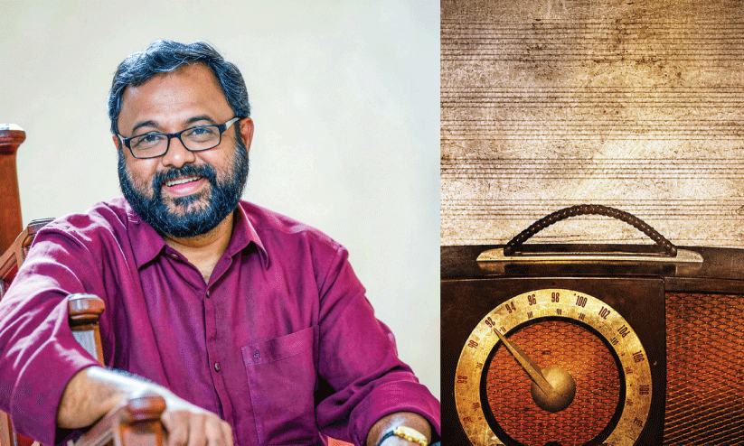 റേഡിയോ നാടകം ഇവിടെ പൂർണമാകുന്നു റേഡിയോ നാടകം ഇവിടെ പൂർണമാകുന്നു