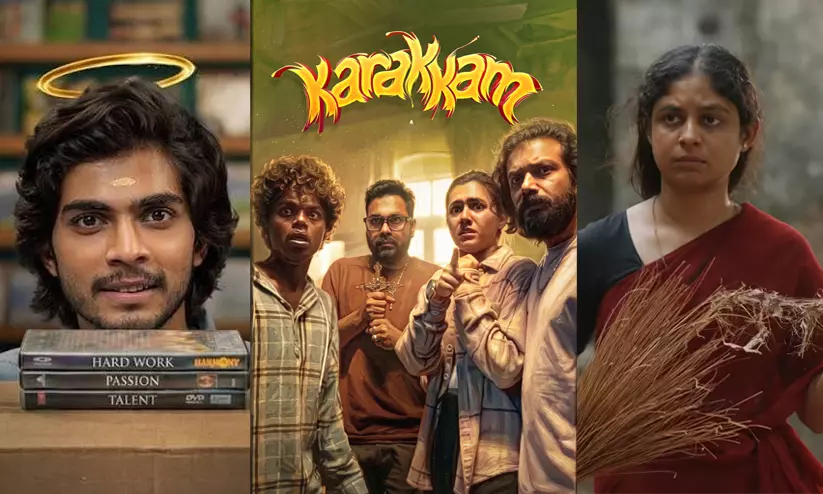 ഇനി ഒ.ടി.ടി സിനിമാ കാലം; ഈ ആഴിച ഒ.ടി.ടിയിൽ എത്തിയ മലയാള ചിത്രങ്ങൾ... ഇനി ഒ.ടി.ടി സിനിമാ കാലം; ഈ ആഴിച ഒ.ടി.ടിയിൽ എത്തിയ മലയാള ചിത്രങ്ങൾ...