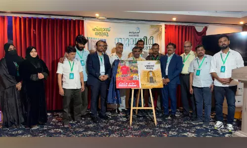 ‘ഹി​ജാ​സ് മ​രു​ഭൂ’ ച​രി​ത്ര​ഗ്ര​ന്ഥ​ത്തി​െൻറ ക​വ​ർ പ്ര​കാ​ശ​നം   ചെ​യ്തു