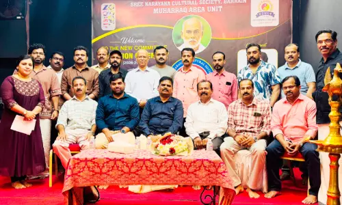 എസ്.എൻ.സി.എസ് മുഹറഖ്   ഏരിയ യൂനിറ്റ് നിലവിൽ വന്നു