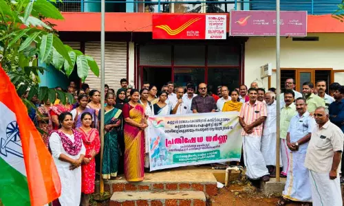 രാജപുരം ഹെഡ് പോസ്റ്റ് ഓഫിസ് ധർണ നടത്തി