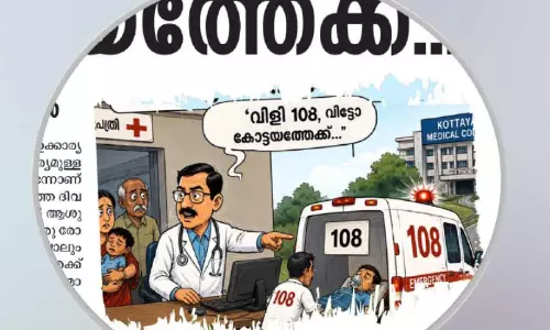 ബഹുനില കെട്ടിടങ്ങളിൽ ഒതുങ്ങുന്നു, ആരോഗ്യ മേഖലയുടെ വികസനം ബഹുനില കെട്ടിടങ്ങളിൽ ഒതുങ്ങുന്നു, ആരോഗ്യ മേഖലയുടെ വികസനം