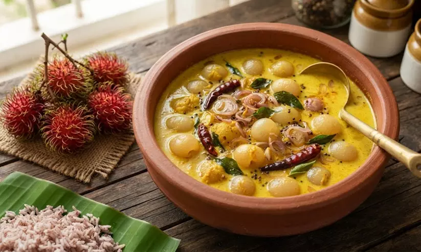 രുചിയൂറും റംബൂട്ടാൻ പുളിശ്ശേരി ഇനി അനായാസം തയാറാക്കാം രുചിയൂറും റംബൂട്ടാൻ പുളിശ്ശേരി ഇനി അനായാസം തയാറാക്കാം