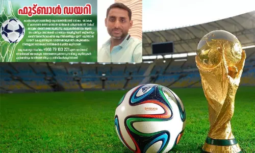 സിദാൻ കപ്പടിച്ച രാത്രിയിൽ പാഞ്ഞെത്തിയ കള്ളൻ !