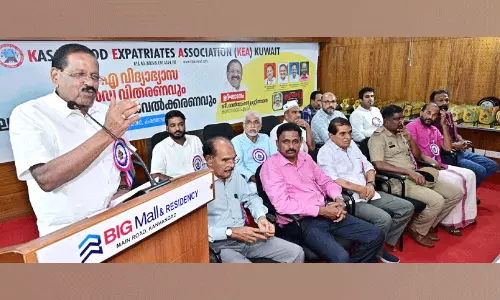കെ.ഇ.എ കുവൈത്ത് വിദ്യാഭ്യാസ അവാർഡ് വിതരണം