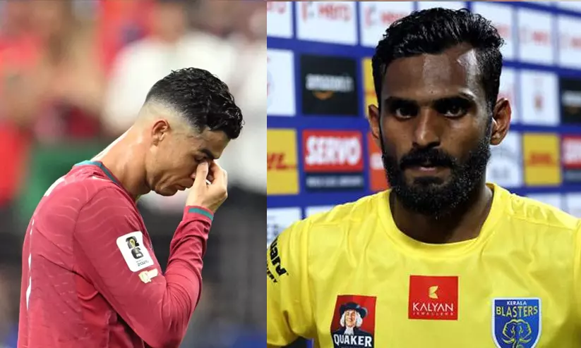 ഫുട്ബാൾ വിസ്മയത്തിന് കണ്ണീരോടെ വിട; ക്രിസ്റ്റ്യാനോ റൊണാൾഡോയ്ക്ക് ഹൃദയസ്പർശിയായ കുറിപ്പുമായി സി.കെ. വിനീത് ഫുട്ബാൾ വിസ്മയത്തിന് കണ്ണീരോടെ വിട; ക്രിസ്റ്റ്യാനോ റൊണാൾഡോയ്ക്ക് ഹൃദയസ്പർശിയായ കുറിപ്പുമായി സി.കെ. വിനീത്