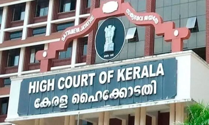 കശുവണ്ടി ഇറക്കുമതി കേസ്: പ്രോസിക്യൂഷൻ അനുമതിയുടെ പുതിയ ഉത്തരവ് ഹൈകോടതിയിൽ ഹാജരാക്കി കശുവണ്ടി ഇറക്കുമതി കേസ്: പ്രോസിക്യൂഷൻ അനുമതിയുടെ പുതിയ ഉത്തരവ് ഹൈകോടതിയിൽ ഹാജരാക്കി