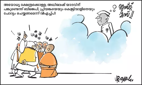 ജസ്റ്റ് മിസ്!! ജസ്റ്റ് മിസ്!!