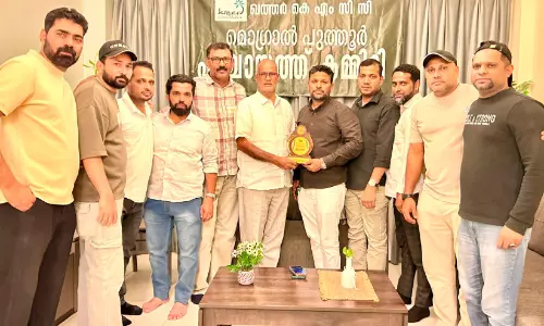 ‘പാസ്പോർട്ട് ഫീസ് വർധന പുനഃപരിശോധിക്കണം; ഹ്രസ്വകാല ഹജ്ജ് പാക്കേജിൽ പ്രവാസികൾക്ക് പ്രത്യേക സംവരണം വേണം’; ഖത്തർ കെ.എം.സി.സി മൊഗ്രാൽ പുത്തൂർ പഞ്ചായത്ത് കമ്മിറ്റി
