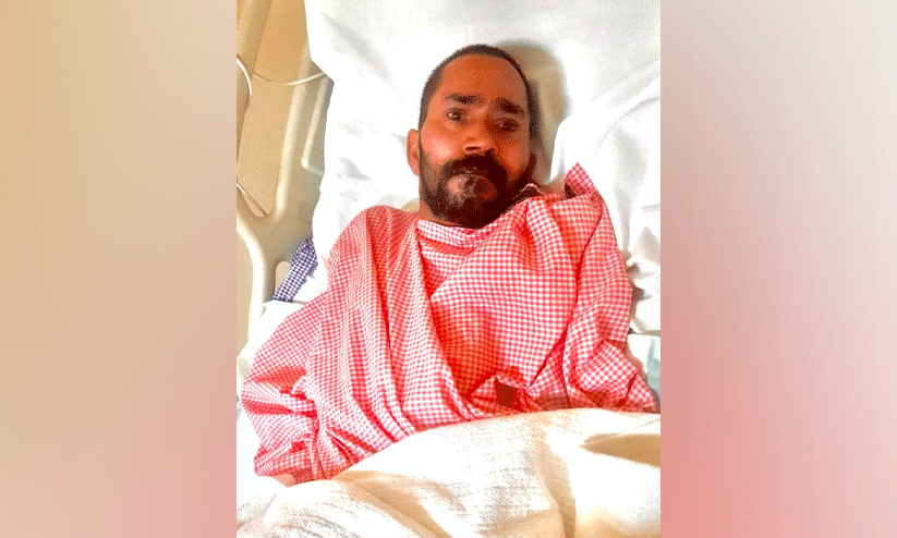 ഗുരുതര പരിക്കേറ്റ ഉത്തർപ്രദേശ് സ്വദേശിയെ നാട്ടിലെത്തിക്കാൻ ആരോഗ്യപ്രവർത്തകരുടെ സഹായം തേടുന്നു ഗുരുതര പരിക്കേറ്റ ഉത്തർപ്രദേശ് സ്വദേശിയെ നാട്ടിലെത്തിക്കാൻ ആരോഗ്യപ്രവർത്തകരുടെ സഹായം തേടുന്നു