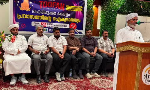 ‘ഓ​പ​റേ​ഷ​ൻ തൂ​ഫാ​ന്’ പി​ന്തു​ണ​യു​മാ​യി ഹാ​ഇ​ൽ ഐ.​സി.​എ​ഫ് ഐ​ക്യ​ദാ​ർ​ഢ്യ​സ​ദ​സ്സ്