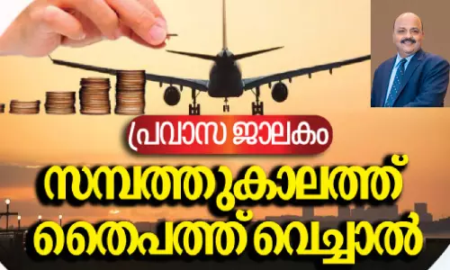 സർക്കാർ സേവനങ്ങളെ കുറിച്ച് പരാതിയുണ്ടോ?