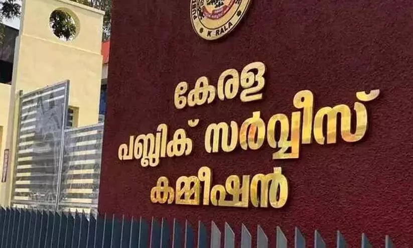 ഉദ്യോഗാർഥികൾ ചോദിക്കുന്നു; പി.എസ്.സിക്ക് എന്തിനിത്ര ധൃതി ഉദ്യോഗാർഥികൾ ചോദിക്കുന്നു; പി.എസ്.സിക്ക് എന്തിനിത്ര ധൃതി