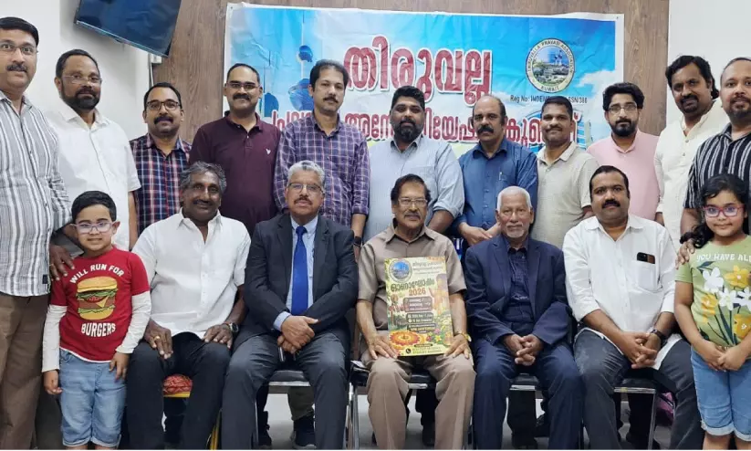 തിരുവല്ല പ്രവാസി അസോസിയേഷൻ ഓണാഘോഷം ഫ്ലെയർ പ്രകാശനം തിരുവല്ല പ്രവാസി അസോസിയേഷൻ ഓണാഘോഷം ഫ്ലെയർ പ്രകാശനം