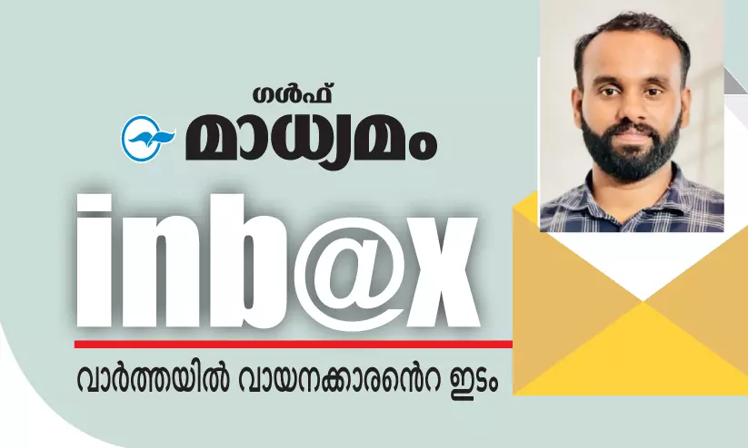 ഒന്നിച്ചു കൈകോർക്കാം, നല്ല നാളെക്കായ്... ഒന്നിച്ചു കൈകോർക്കാം, നല്ല നാളെക്കായ്...