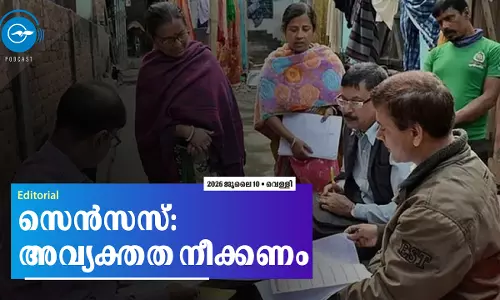 സെൻസസ്: അവ്യക്തത നീക്കണം