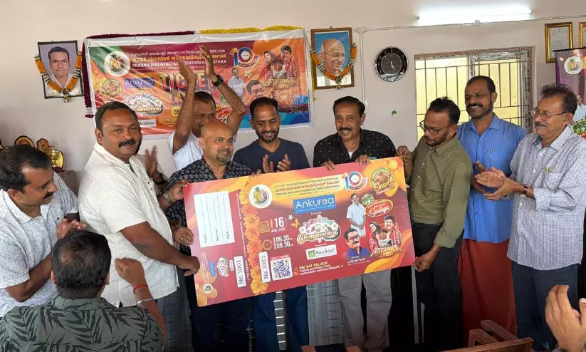 പ്രവാസി മലയാളി അസോസിയേഷൻ കർണാടക പത്താം വാർഷികം പ്രവാസി മലയാളി അസോസിയേഷൻ കർണാടക പത്താം വാർഷികം
