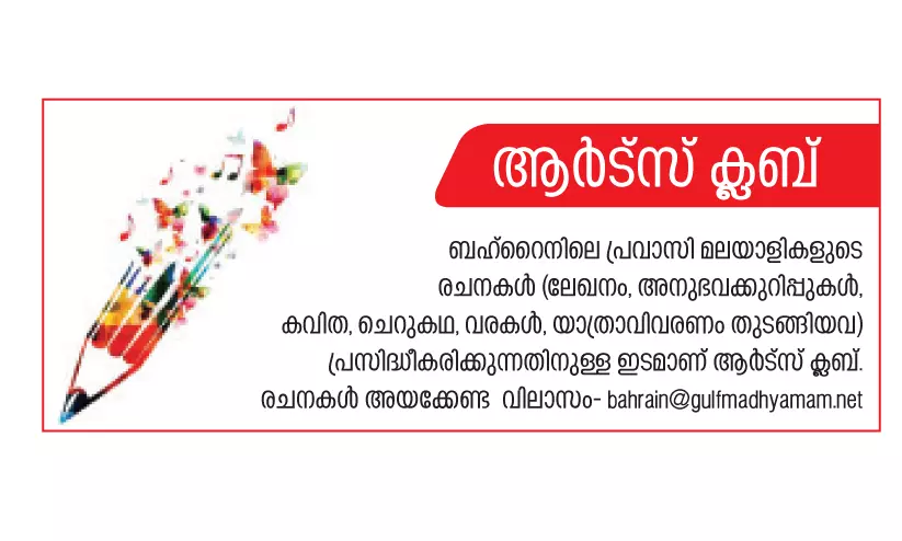 പ്രായത്തിന്റെ നിഴലിൽ പ്രായത്തിന്റെ നിഴലിൽ