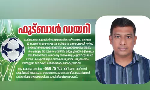 ആഞ്ഞു വീശിയ കാറ്റും തിരിച്ചുകിട്ടിയ ജീവനും...