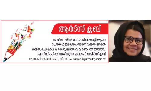 അസ്തമയം