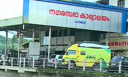 പാലാ നഗരസഭ അധ്യക്ഷക്കെതിരെ അവിശ്വാസ പ്രമേയം; നോട്ടീസ് നൽകിയത് എൽ.ഡി.എഫ്