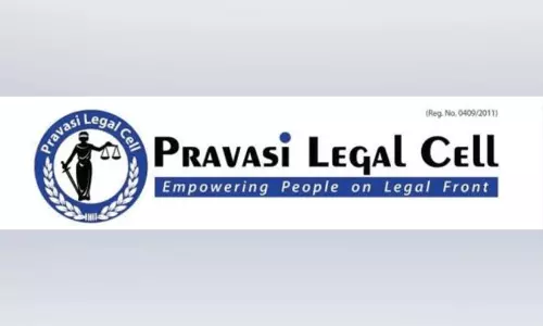 പ്രവാസി തൊഴിലാളികളുടെ നഷ്ടപരിഹാര കേസുകളിൽ സമഗ്ര പരിഷ്‌കാരങ്ങൾ വേണം