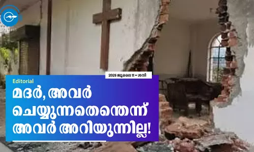 മദർ, അവർ ചെയ്യുന്നതെന്തെന്ന് അവർ അറിയുന്നില്ല!