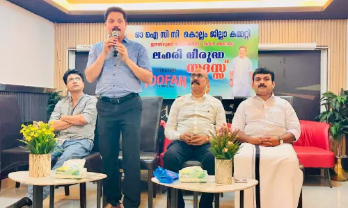 ലഹരിക്കെതിരെ ‘ഓപ്പറേഷൻ തൂഫാൻ’: ശ്രദ്ധേയമായി കൊല്ലം ജില്ലാ ഒ.ഐ.സി.സി ലഹരിവിരുദ്ധ സദസ്സ്
