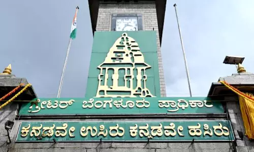 ബംഗളൂരു കോർപറേഷൻ തെരഞ്ഞെടുപ്പ്: ഡിസംബർ 31വരെ നീട്ടണമെന്ന് ആവശ്യപ്പെട്ട് സർക്കാർ ബംഗളൂരു കോർപറേഷൻ തെരഞ്ഞെടുപ്പ്: ഡിസംബർ 31വരെ നീട്ടണമെന്ന് ആവശ്യപ്പെട്ട് സർക്കാർ