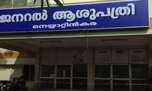 ഡോ​ക്ട​ർ​മാ​രും സം​വി​ധാ​ന​ങ്ങ​ളു​മി​ല്ലാതെ നെ​യ്യാ​റ്റി​ൻ​ക​ര ജ​ന​റ​ല്‍ ആ​ശു​പ​ത്രി