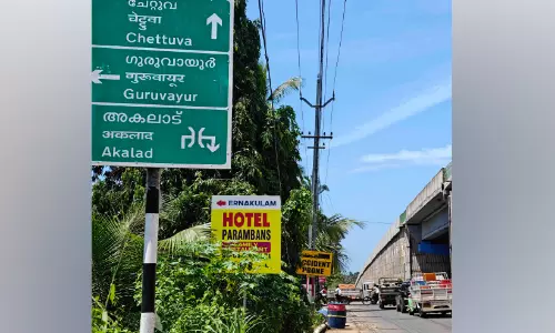 ദേ​ശീ​യ​പാ​ത 66ൽ തെ​റ്റാ​യ ദി​ശാ​ബോ​ർ​ഡ് വാ​ഹ​ന​ങ്ങ​ളെ വ​ഴി​തെ​റ്റി​ക്കു​ന്നു