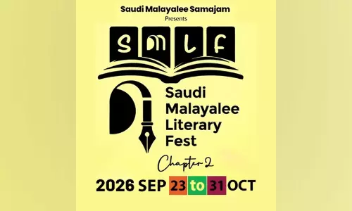 സൗദി മലയാളി സമാജം ജി.സി.സി തല കഥാ, കവിതാ മത്സരങ്ങൾ: രചനകൾ ക്ഷണിച്ചു സൗദി മലയാളി സമാജം ജി.സി.സി തല കഥാ, കവിതാ മത്സരങ്ങൾ: രചനകൾ ക്ഷണിച്ചു