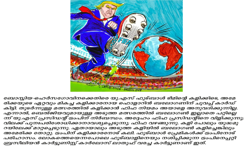 കളിയെഴുത്തിലെ യുദ്ധഭാഷ കളിയെഴുത്തിലെ യുദ്ധഭാഷ