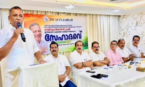 ചെറുകിട പ്രവാസി നിക്ഷേപകരെയും പരിഗണിക്കണം -റെജി ചെറിയാൻ എം.എൽ.എ