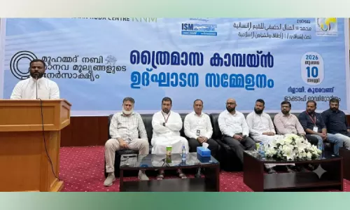 മുഹമ്മദ്‌ നബിയുടെ ജീവിതം സമ്പൂർണ മാതൃക- ഹുദ സെന്റർ സമ്മേളനം