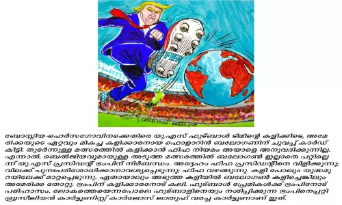 കളിയെഴുത്തിലെ യുദ്ധഭാഷ കളിയെഴുത്തിലെ യുദ്ധഭാഷ