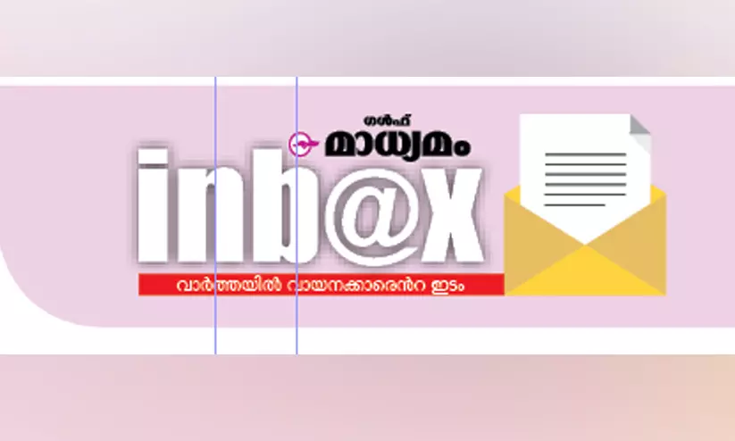 എസ്. ജാനകി; പാടിക്കൊതിപ്പിച്ച ശബ്ദസൗന്ദര്യം എസ്. ജാനകി; പാടിക്കൊതിപ്പിച്ച ശബ്ദസൗന്ദര്യം