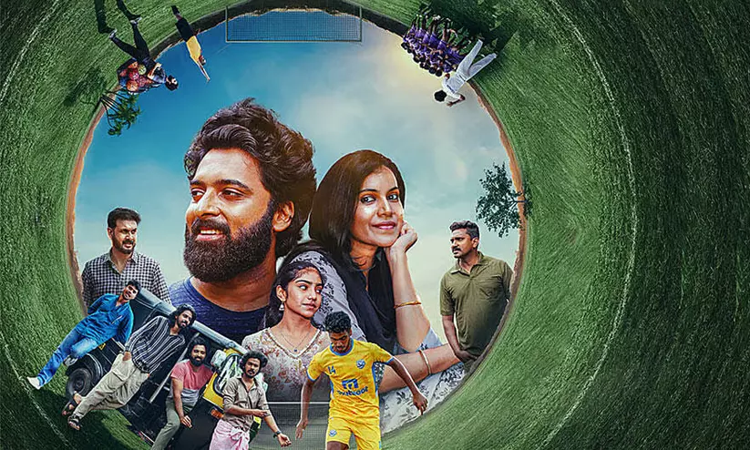ബോളാഗോളം ഒരു ചെറുഗോളമല്ല- റിവ്യു ബോളാഗോളം ഒരു ചെറുഗോളമല്ല- റിവ്യു