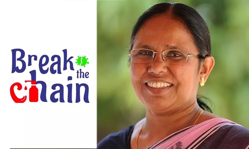K.K. Shailaja Teacher K.K. Shailaja Teacher