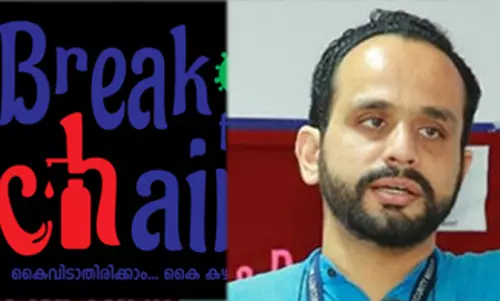 ബ്രേക്ക് ദി ചെയിൻ പദ്ധതിയിൽ ഗുരുതര ക്രമക്കേട്; അഷീലിനെതിരെ നടപടിക്ക് നിർദേശം