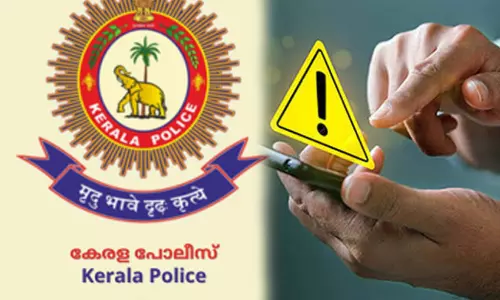 വ്യാജ മാരത്തൺ രജിസ്ട്രേഷന്‍റെ പേരിൽ വൻ തട്ടിപ്പ്; പരസ്യങ്ങൾ കണ്ട് വഞ്ചിതരാകരുത്, മുന്നറിയിപ്പുമായി കേരള പൊലീസ്