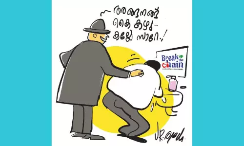 ച​ട്ട​ങ്ങ​ൾ ബ്രേ​ക്ക്​ ചെ​യ്ത്​ ക്ര​മ​ക്കേ​ട്​; സ​ർ​ക്കാ​ർ അ​നു​മ​തി​യി​ല്ലാ​തെ ബ്രേ​ക്ക്​ ​ദി ​ചെ​യി​ൻ കാ​മ്പ​യി​ൻ, ചെ​ല​വി​ട്ട​ത്​ 4.88 കോ​ടി