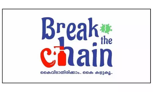 ച​ട്ടം ലം​ഘി​ച്ച്​, ടെ​ൻ​ഡ​ർ വി​ളി​ക്കാ​തെ കോ​വി​ഡ്​ കി​യോ​സ്കു​ക​ൾ; ഔ​ദ്യോ​ഗി​ക ക​രാ​റി​ൽ ഏ​ർ​പ്പെ​ടാ​തെ​ തു​ക ചെ​ല​വ​ഴി​ച്ചു