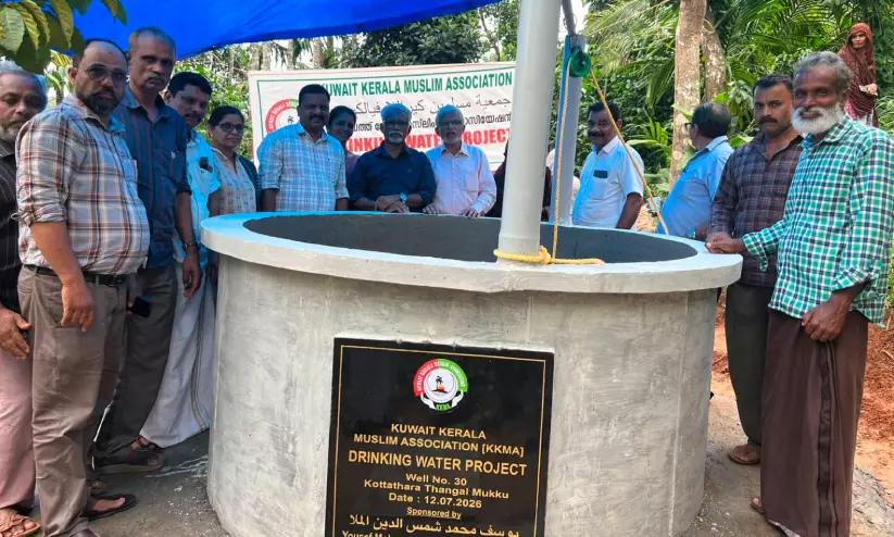 തെളിനീർ പകർന്ന് കെ.കെ.എം.എ കുടിവെള്ളപദ്ധതി തുടരുന്നു തെളിനീർ പകർന്ന് കെ.കെ.എം.എ കുടിവെള്ളപദ്ധതി തുടരുന്നു
