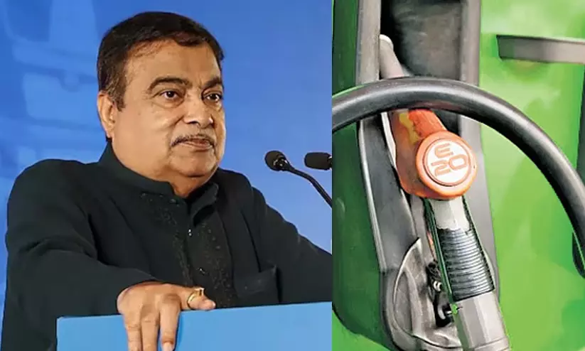 E20 പെട്രോൾ; മൈലേജ് സ്വയം പരിശോധിച്ചാൽ അത് കുറയും, കൃത്യമായി കണക്കാക്കാൻ ഡീലർമാരെ സമീപിക്കണം -നിതിൻ ഗഡ്കരി E20 പെട്രോൾ; മൈലേജ് സ്വയം പരിശോധിച്ചാൽ അത് കുറയും, കൃത്യമായി കണക്കാക്കാൻ ഡീലർമാരെ സമീപിക്കണം -നിതിൻ ഗഡ്കരി