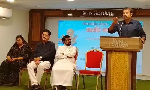 വൈ​ക്കം മു​ഹ​മ്മ​ദ് ബ​ഷീ​ർ അ​നു​സ്മ​ര​ണ​വും ഡോ​ക്യു​മെൻറ​റി പ്ര​ദ​ർ​ശ​ന​വും