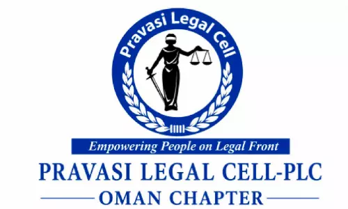 ഒമാനിൽ മരിച്ച പ്രവാസിയുടെ കുടുംബത്തിന് 5 വർഷത്തിനൊടുവിൽ 36 ലക്ഷം രൂപ നഷ്ടപരിഹാരം